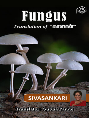 cover image of Fungus